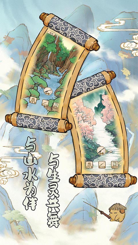 中华生僻字游戏4