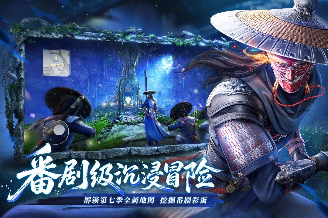 不良人破局0.1折版3