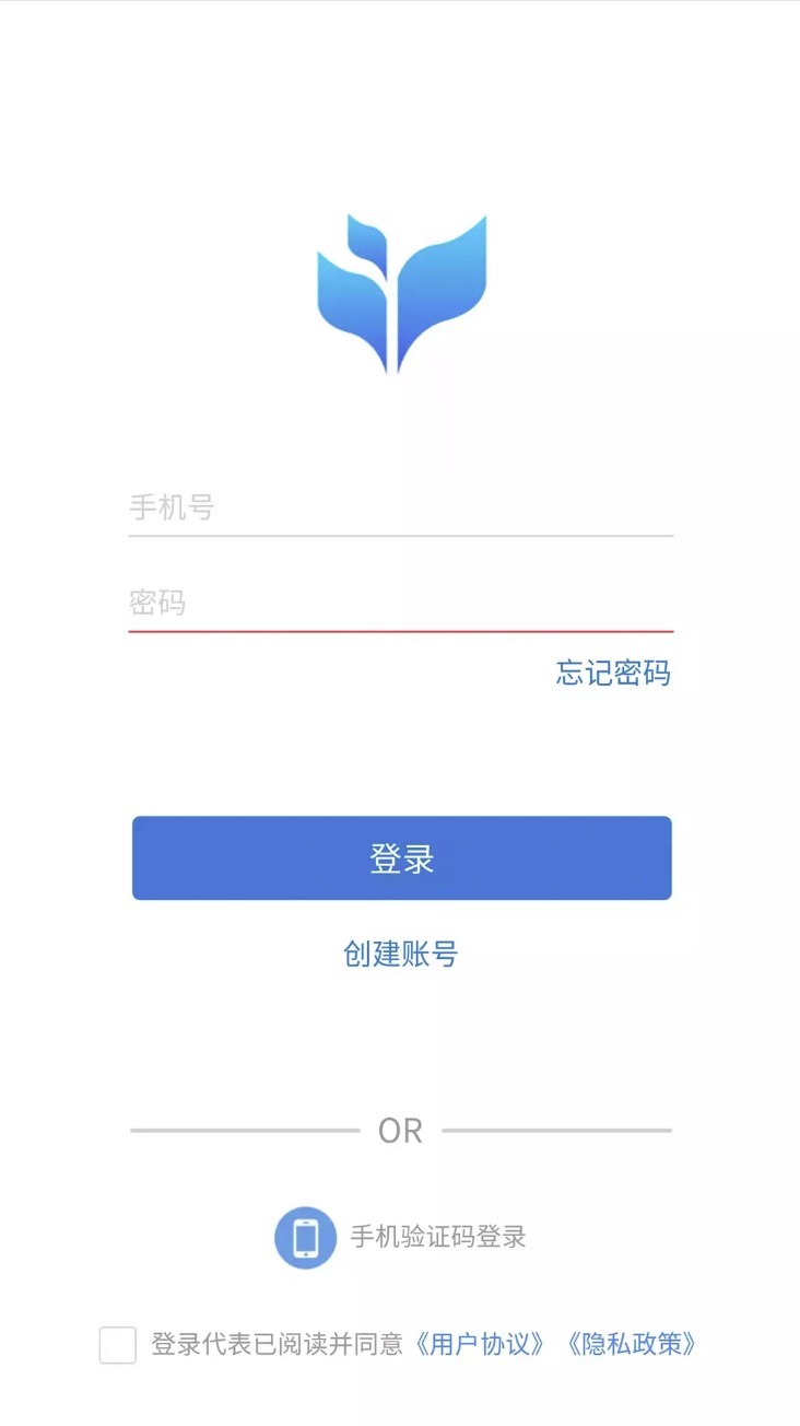 市安云app截图1