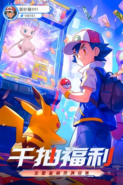 梦想与征程单机版2