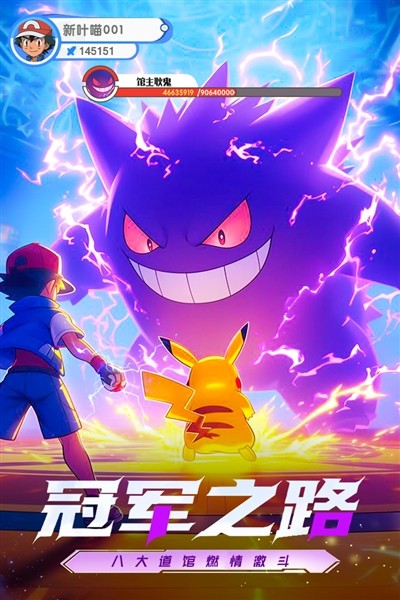 梦想与征程单机版4