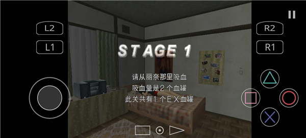 蚊子山田家的夏天移植版2