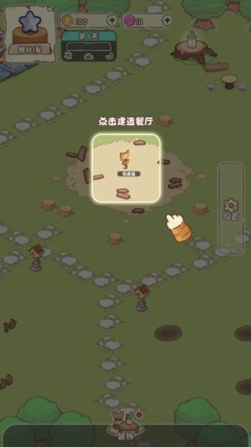 我家后院有座岛游戏3