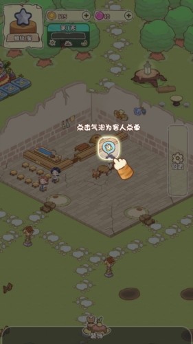 我家后院有座岛游戏2