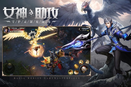 神火大陆(内附兑换码)2