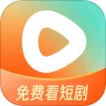 红果短剧 正版v6.9.7.32