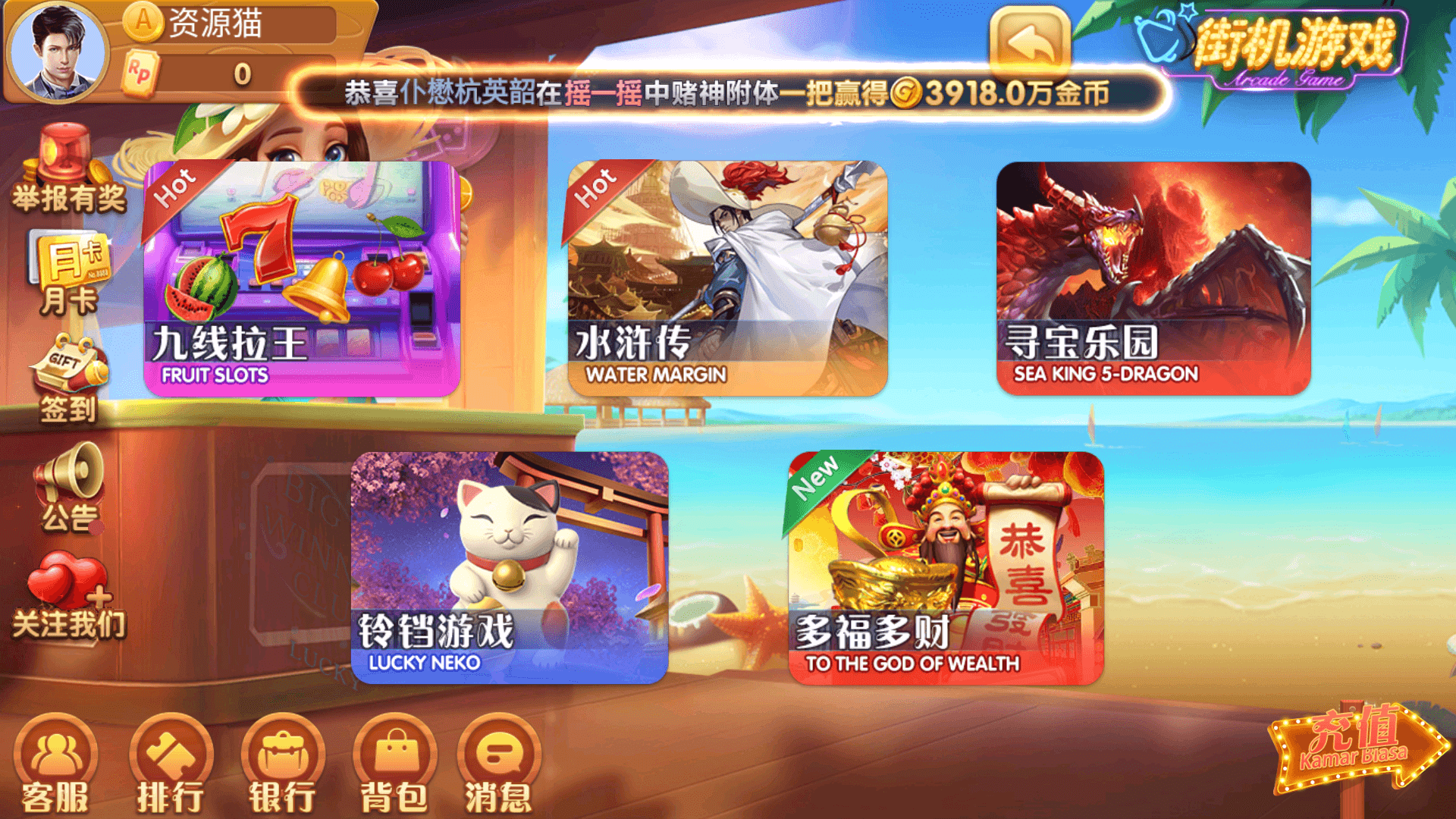 728game官方休闲版1