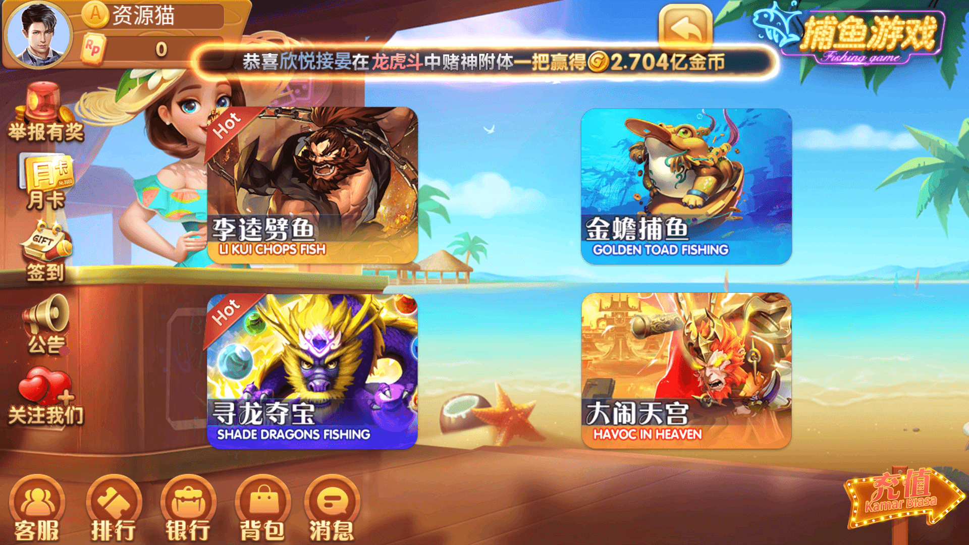 728game官方休闲版3