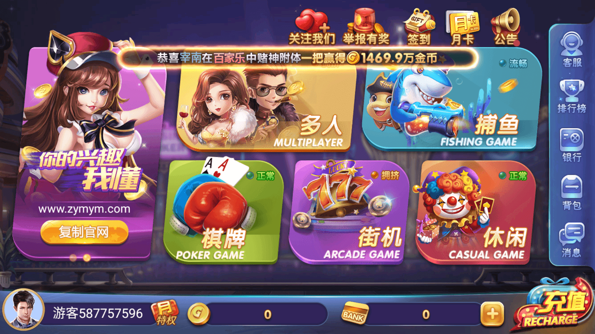 一道981游戏厅IOS官方平台1