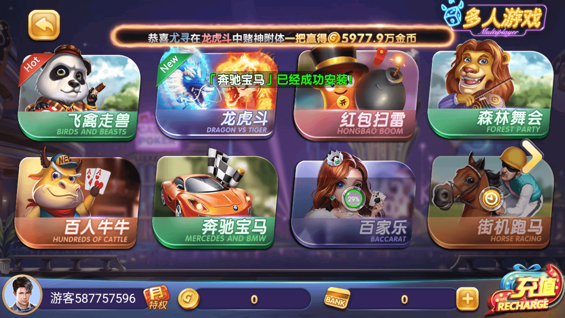 一道981游戏厅IOS官方平台2