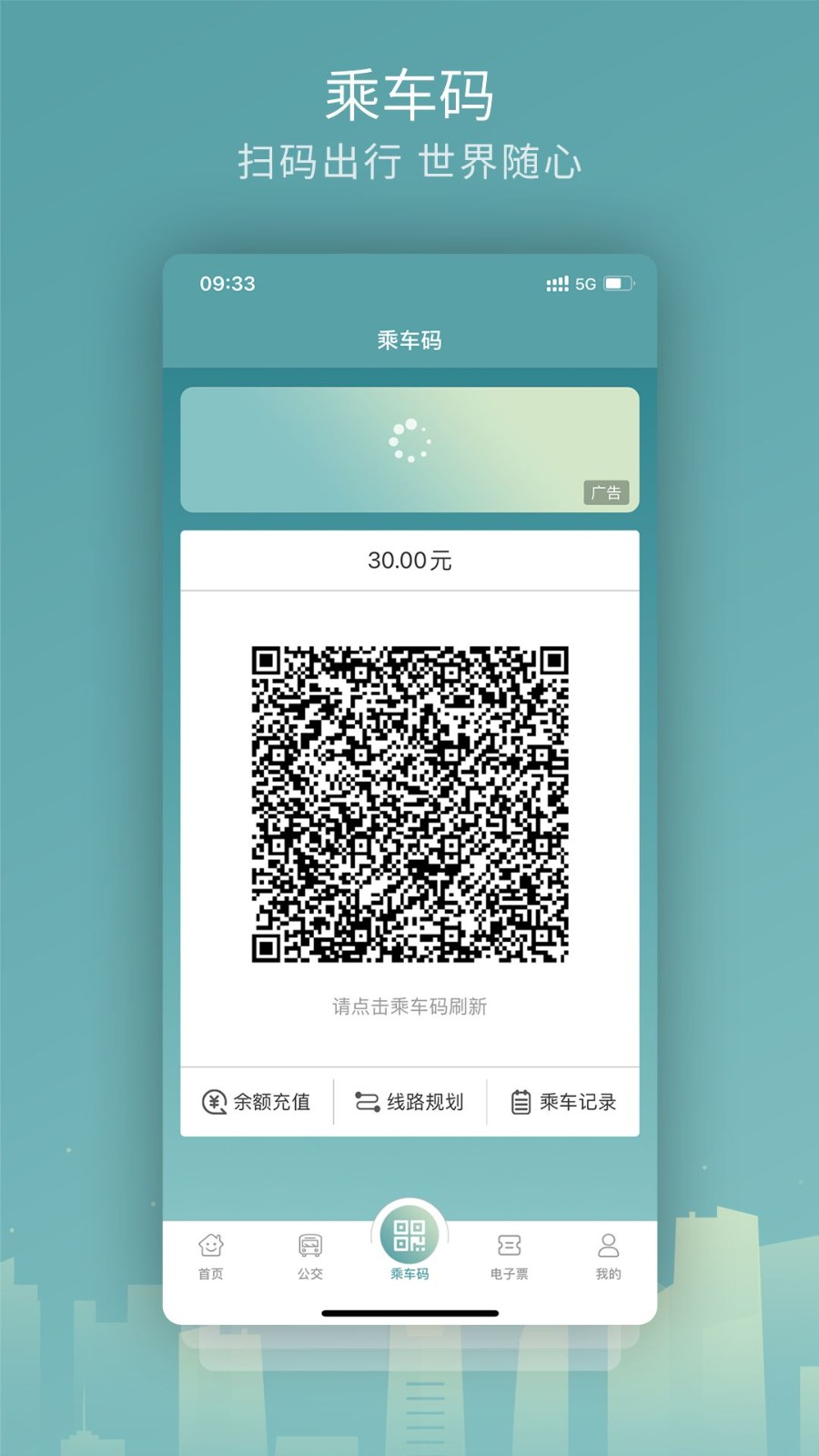 金华行app4