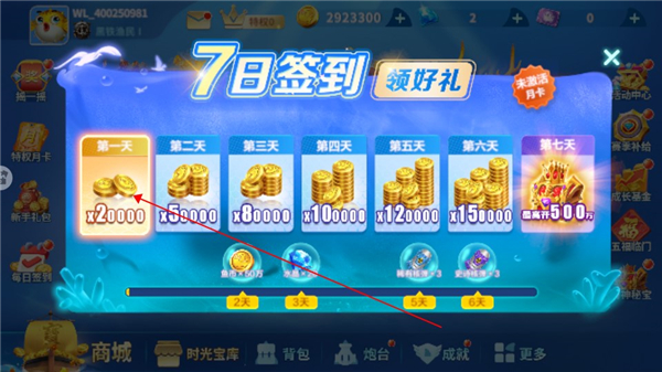 如何快速赚金币1