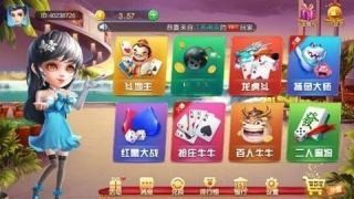 酷乐棋牌截图2