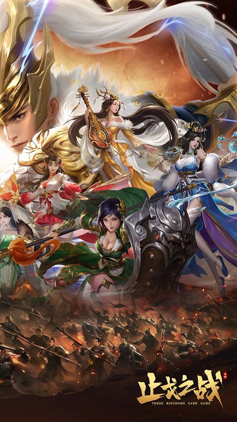 止戈之战犀游版1