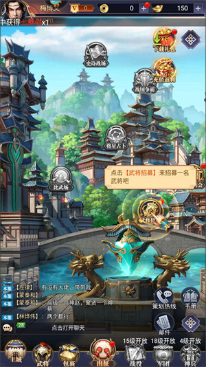 止戈之战怎么玩截图3