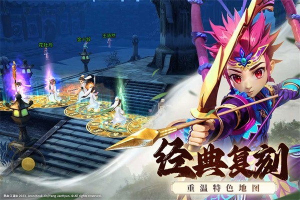 贪玩全民江湖20264