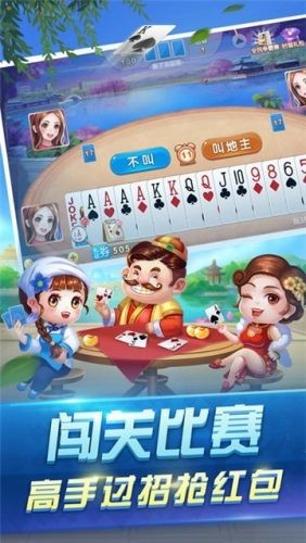 千亿棋牌截图3