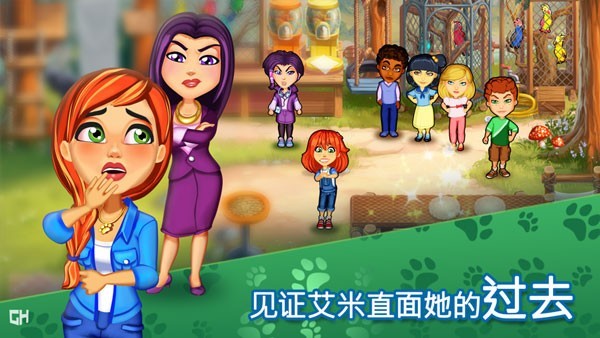 凯尔丝医生艾米的宠物诊所安卓版4