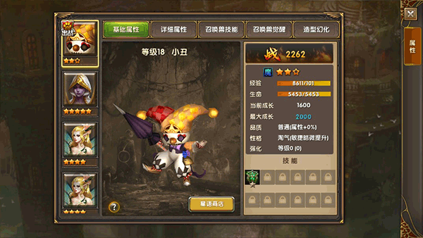 战力怎么提升截图4