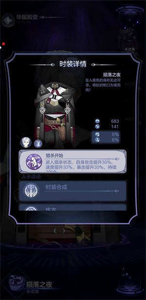 少女的王座官方版2