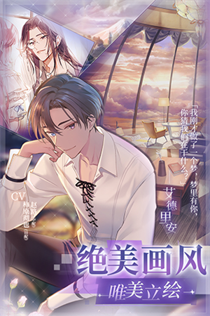 少女的王座最新版4