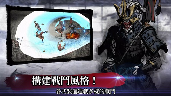 浪人末代武士内置菜单版2