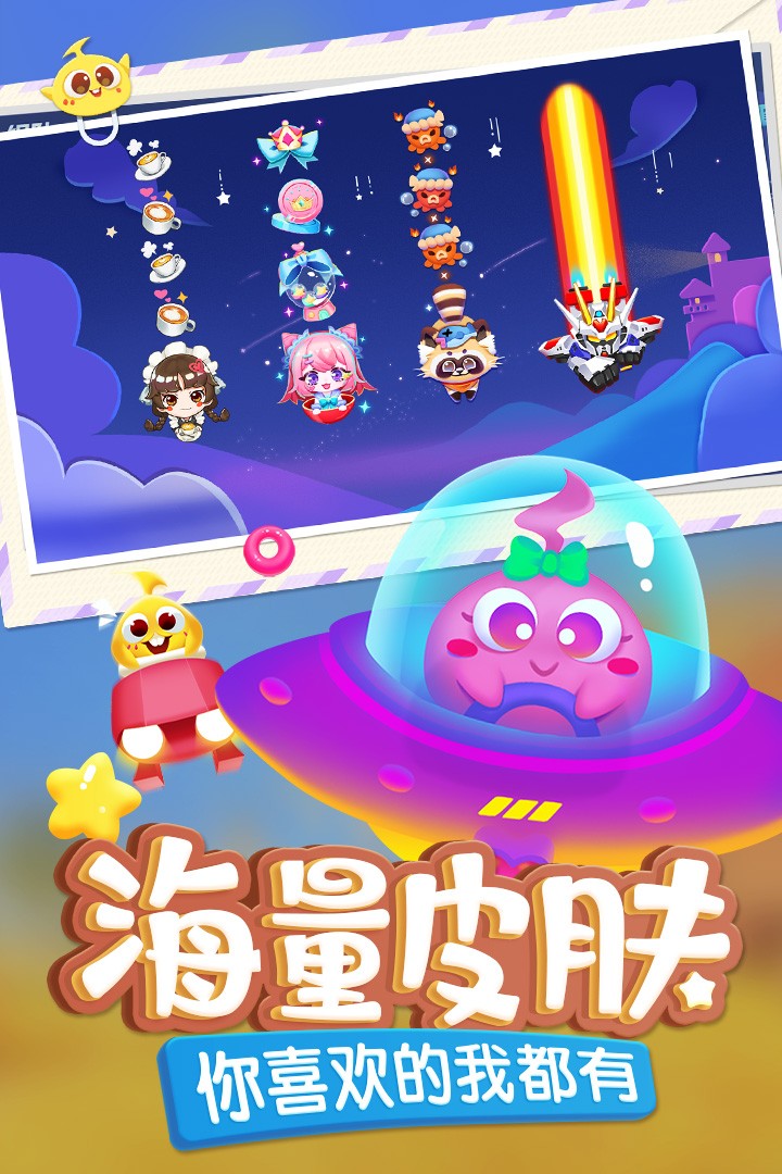 蛇蛇争霸无敌不死版截图4