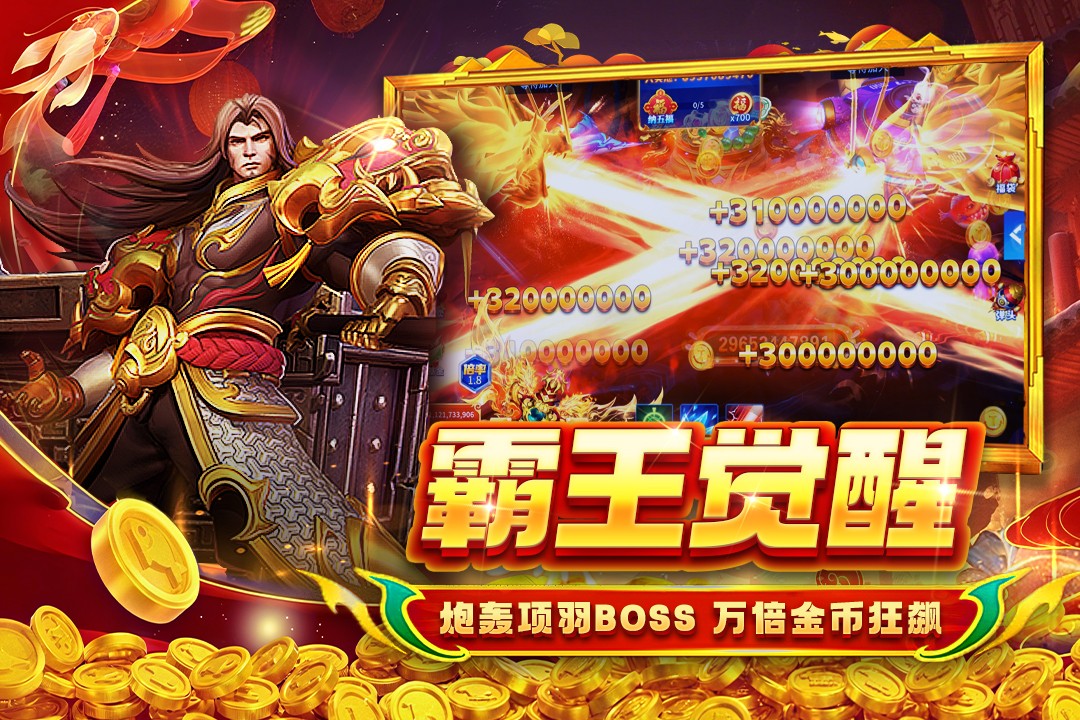 贝贝捕鱼官方正版1