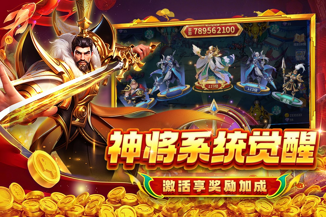 贝贝捕鱼手游高爆版3