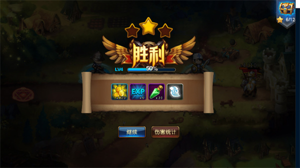 守望英雄满V版怎么玩萌新攻略截图4