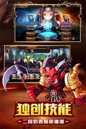 守望英雄0.1折扣版3