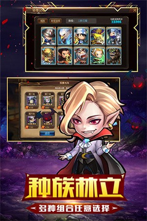 守望英雄0.1折扣版2