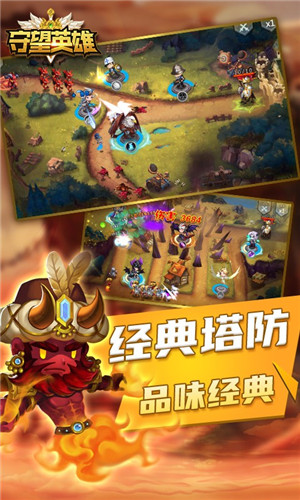 守望英雄免费版无限钻石下载截图1