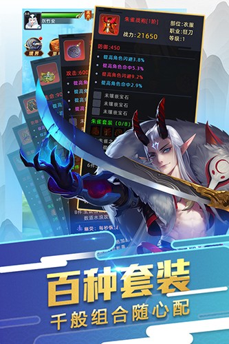 大话悟空单机版2