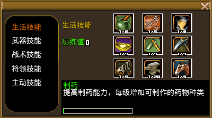 豪杰天下精忠岳飞上帝版2