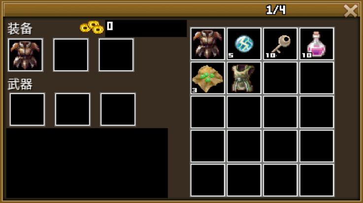 豪杰天下精忠岳飞上帝版4