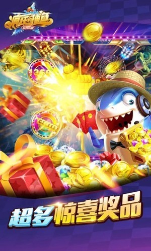 疯狂的捕鱼赢话费官方正版1