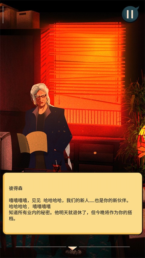 安提阿猩红海湾中文版2