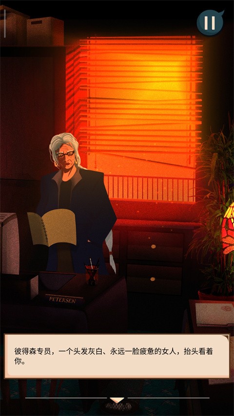 安提阿猩红海湾中文版3