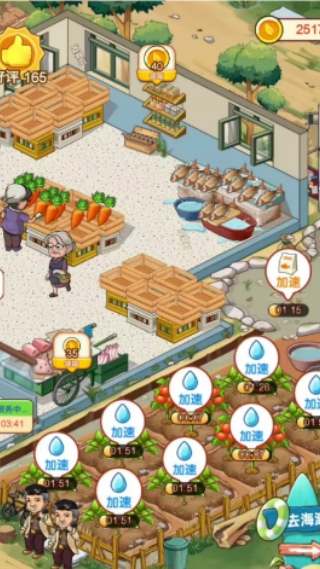 我的养老时光20261