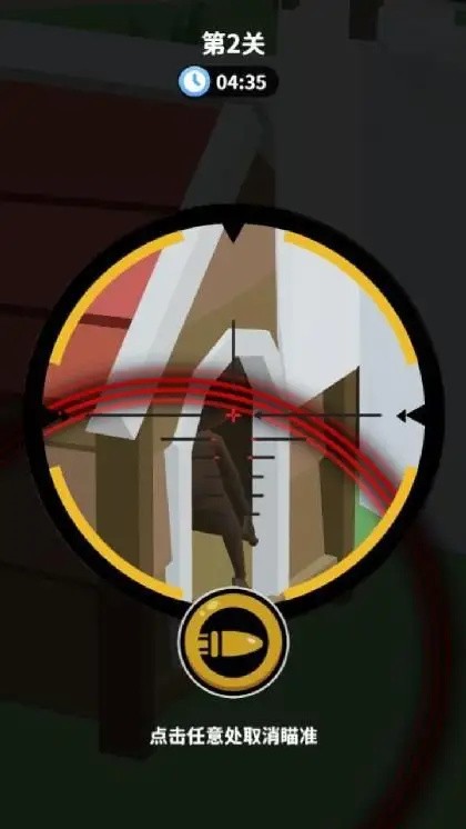 你狙我躲官方正版4