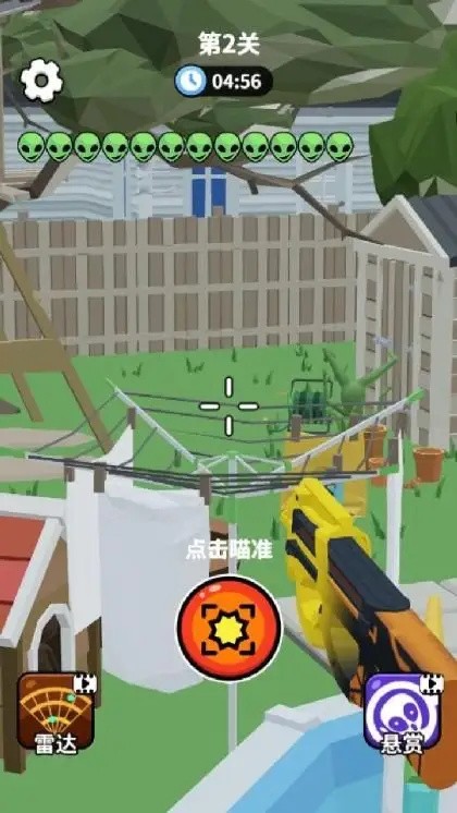 你狙我躲官方正版3