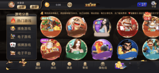 全盛棋牌69cc截图2