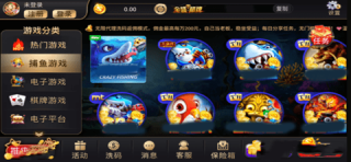 全盛棋牌69cc截图1