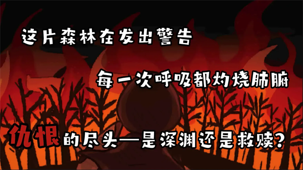 黑色之龙与黄昏之书手游4