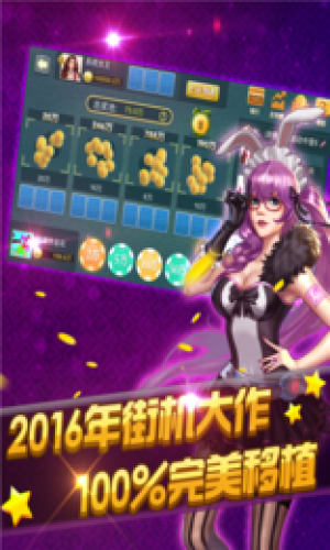 宝博棋牌官方大厅老版本游戏截图2