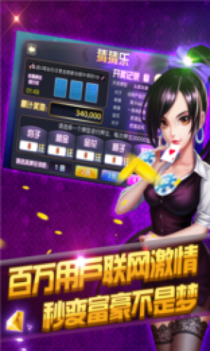 宝博棋牌官方大厅老版本游戏截图1