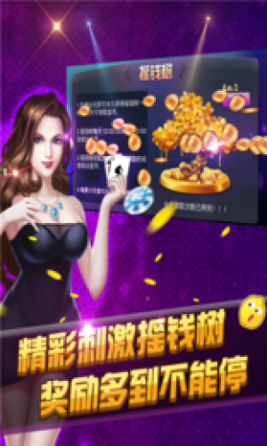 宝博棋牌官方大厅老版本游戏截图3