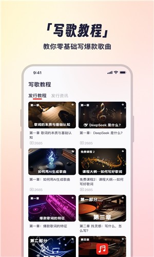 小元音乐圈app1