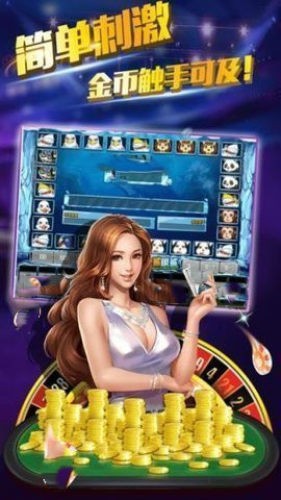 叫我棋牌官方版最新版截图3